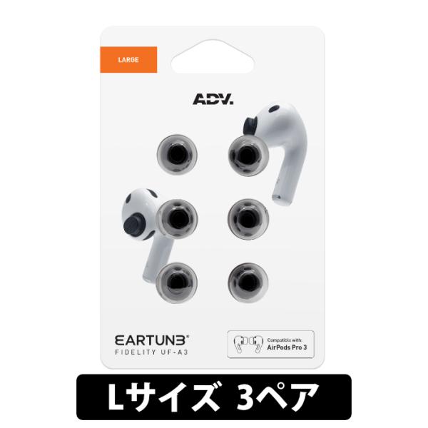 ADV. EARTUNE FIDELITY UF-A3 Lサイズ 3ペア【ADVETFUFA3L-B...