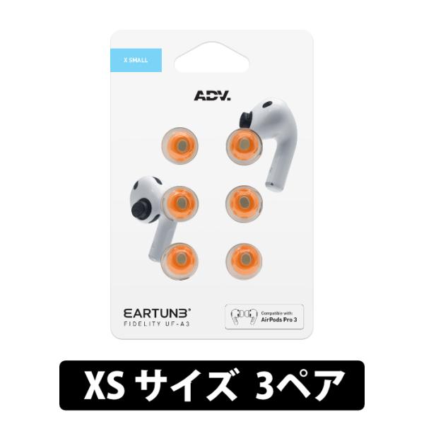 ADV. EARTUNE FIDELITY UF-A3 XSサイズ 3ペア オレンジ【ADVETFU...
