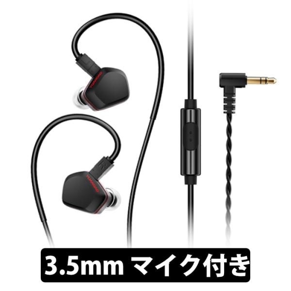 NICEHCK 泪 Tears (3.5mm マイク付き) ブラック 有線イヤホン カナル型 半開放...