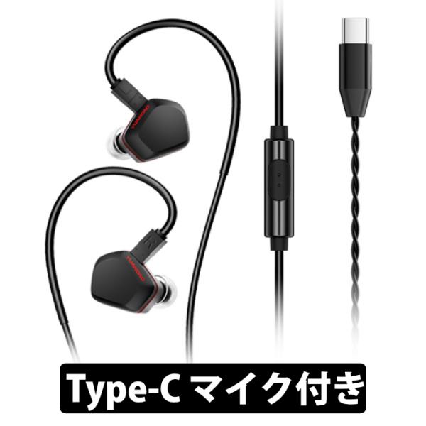 NICEHCK 泪 Tears (Type-C マイク付き) ブラック 有線イヤホン カナル型 半開...