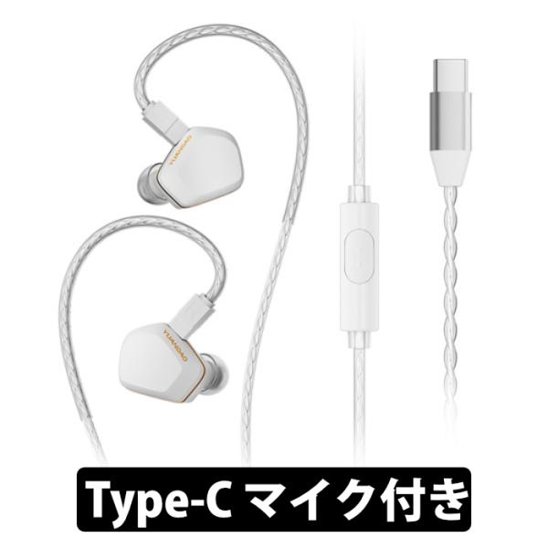 NICEHCK 泪 Tears (Type-C マイク付き) ホワイト 有線イヤホン カナル型 半開...
