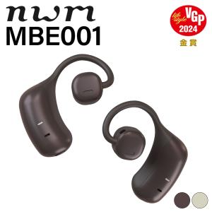 耳を塞がない 完全ワイヤレスイヤホン nwm MBE001 ダークブラウン ヌーム オープンイヤー型 Bluetooth ワイヤレス イヤホン｜e-earphone