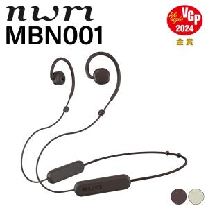 耳を塞がない ワイヤレスイヤホン nwm MBN001 ダークブラウン ネックバンド型 ワイヤレス イヤホン 耳を塞がない オープンイヤー｜e-earphone