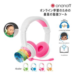 キッズ向け ワイヤレス ヘッドセット Onanoff オナノフ BuddyPhones School + Wireless ピンク Bluetooth ブルートゥース(送料無料)｜e-earphone