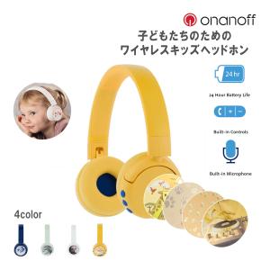 キッズ向け ワイヤレスヘッドホン Onanoff オナノフ BuddyPhones POP Fun サンイエロー(送料無料)