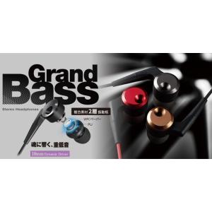 (お取り寄せ 納期:未定)ELECOM エレコム Grand Bass EHP-GB100ABK ブ...