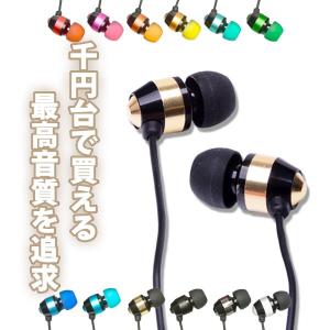 イヤホン 有線 カナル型 Hi-Unit ハイユニット HSE-A1000GL ゴールド エントリーモデル｜e-earphone