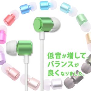 カナル型 イヤホン 有線 オシャレ ALPEX HSE-A1000R G グリーン｜e-earphone