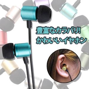 Hi-Unit ハイユニット HSE-A2000EB エメラルドブルー イヤホン カナル型 有線 高音質 両耳｜e-earphone