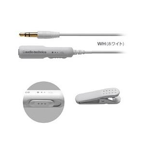 audio-technica オーディオテクニカ AT3A50ST/0.5 WH ホワイト 50cm...