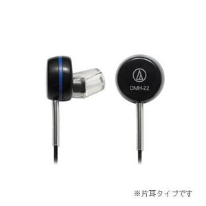 audio-technica オーディオテクニカ DMH-22 片耳タイプ ラジオ向け φ2.5mm...
