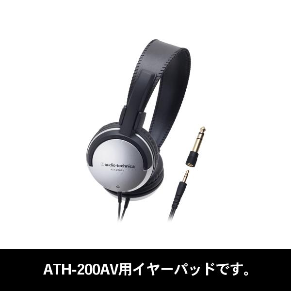 (お取り寄せ)audio-technica(オーディオテクニカ）HP-200AV （ATH-200A...