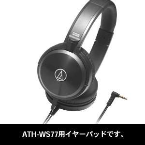 (お取り寄せ)audio-technica(オーディオテクニカ）HP-WS77 （ATH-WS77用イヤパッド1ペア） (納期:お問合せ下さい)｜e-earphone