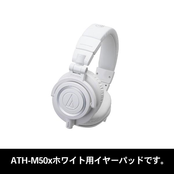 (お取り寄せ) audio-technica HP-M50xWH(納期お問い合わせください)
