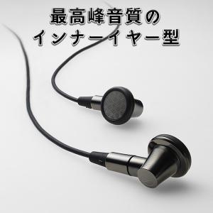 audio-technica オーディオテクニカ ATH-CM2000Ti  インナーイヤー型 イヤホン イヤフォン｜e-earphone