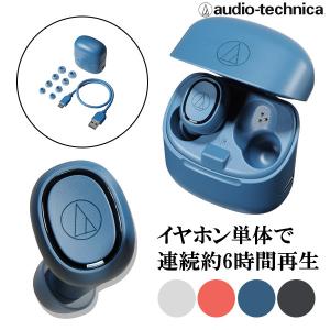 audio-technica オーディオテクニカ 完全ワイヤレス イヤホン ATH-CK3TW BL ブルー ブルートゥース イヤフォン