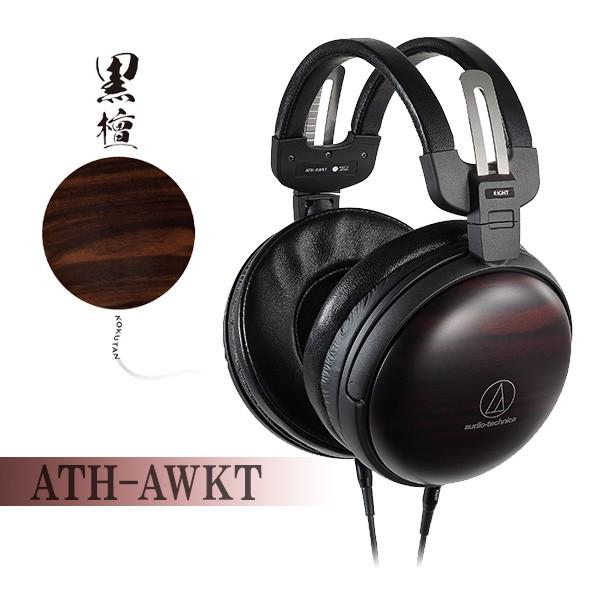 (お取り寄せ) audio-technica オーディオテクニカ ATH-AWKT 有線 ヘッドホン...
