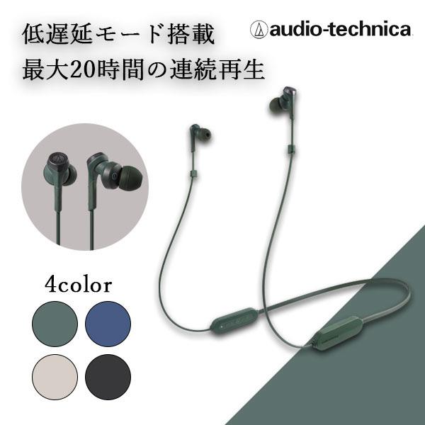 audio-technica オーディオテクニカ ATH-CKS330XBT GR グリーン ワイヤ...