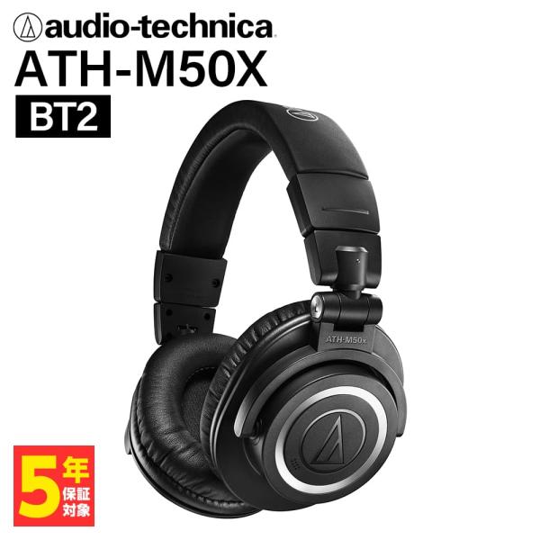 audio-technica ATH-M50xBT2 ワイヤレス ヘッドホン モニター スタジオ B...