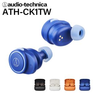 audio-technica オーディオテクニカ ATH-CK1TW BL ブルー ワイヤレスイヤホン Bluetooth
