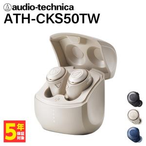 audio-technica ATH-CKS50TW BG ベージュ ワイヤレスイヤホン ノイズキャンセリング Bluetooth