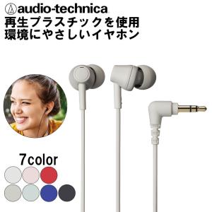 audio-technica ATH-CK350X BG ベージュ イヤホン カナル型 有線｜e-earphone