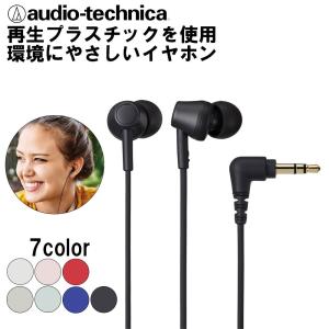 audio-technica ATH-CK350X BK ブラック イヤホン カナル型 有線｜e-earphone