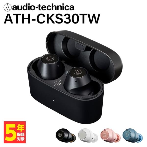 audio-technica ATH-CKS30TW BK ブラック ワイヤレスイヤホン 重低音 防...