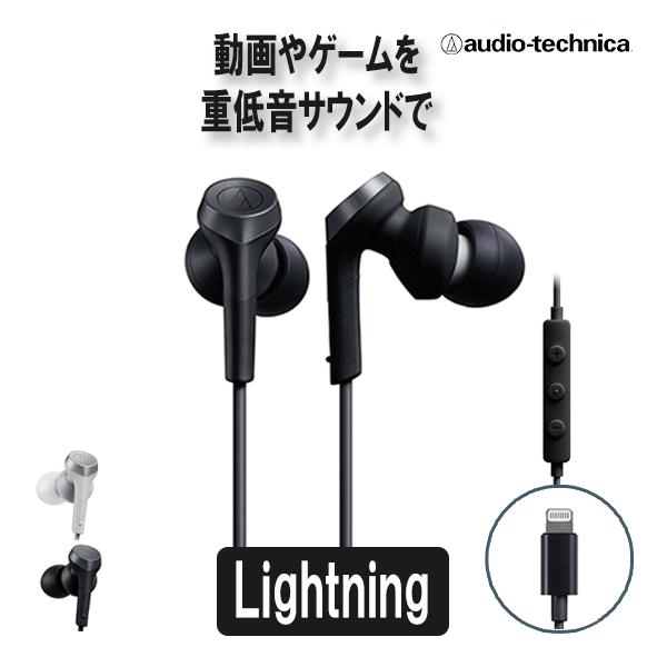 audio-technica オーディオテクニカ ATH-CKS330Li BK ブラック 有線 イ...