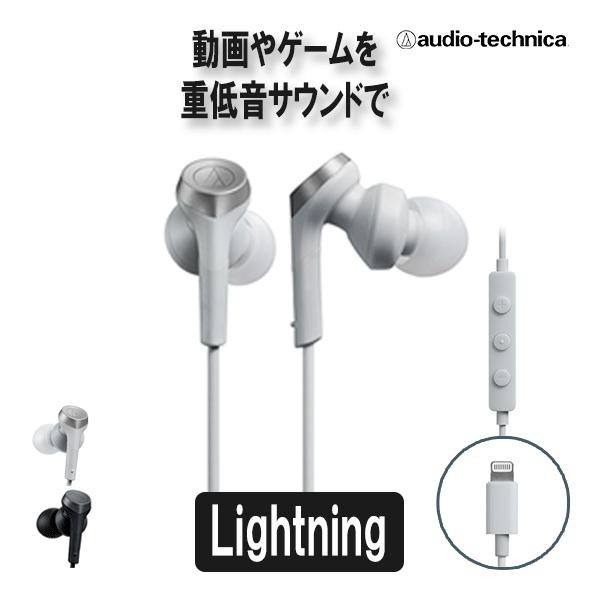 audio-technica オーディオテクニカ ATH-CKS330Li WH ホワイト 有線 イ...