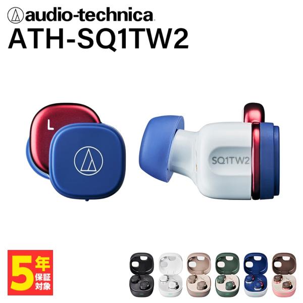 ワイヤレスイヤホン audio-technica ATH-SQ1TW2 NRD ネイビーレッド Bl...