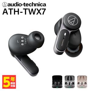 audio-technica ATH-TWX7 BK アッシュブラック オーディオテクニカ ワイヤレスイヤホン ノイズキャンセリング Bluetooth カナル型 送料無料｜eイヤホン Yahoo!ショッピング店