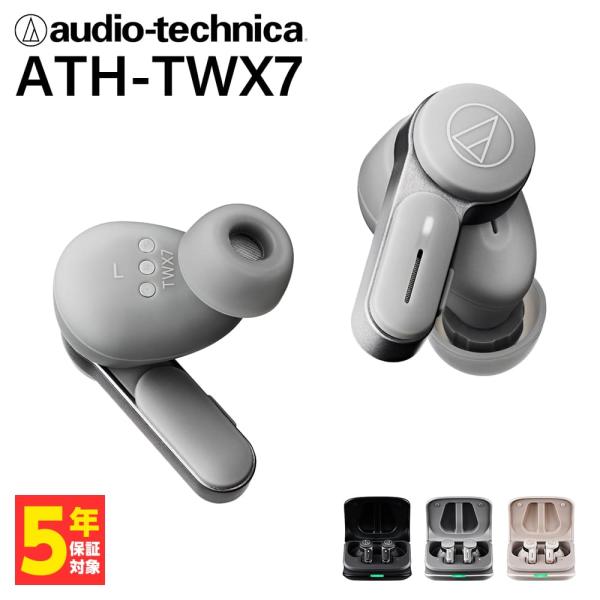 audio-technica ATH-TWX7 GY ストーングレイ オーディオテクニカ ワイヤレス...