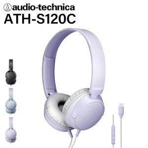 (USB-C端子) audio-technica オーディオテクニカ ATH-S120C LV ライトバイオレット (USB Type-C用ヘッドホン) 有線ヘッドホン 密閉型 USB-C マイク付き｜e-earphone