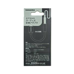 NAGAOKA NTYPECAD01 ブラック...の詳細画像2