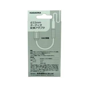 NAGAOKA NTYPECAD01 シルバー...の詳細画像2