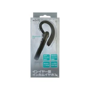movio MINC01 片耳ワイヤレスイヤホンの買取情報