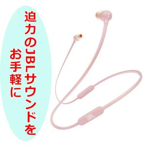 Bluetooth イヤホン JBL T110BT ピンク ワイヤレス イヤホン 両耳 マグネット