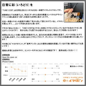 (在庫限り) JBL ジェイビーエルTUNE1...の詳細画像1