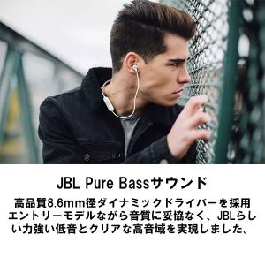 (在庫限り) JBL ジェイビーエルTUNE1...の詳細画像4