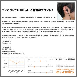 (在庫限り) JBL ジェイビーエルTUNE1...の詳細画像2
