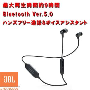 (倉庫)Bluetooth ワイヤレス イヤホン JBL LIVE100BT ブラック (JBLLIVE100BTBLK)