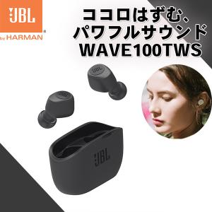 (倉庫) JBL フルワイヤレスイヤホン WAVE100TWS ブラック (JBLW100TWSBLK) Bluetooth 両耳 無線 イヤフォン