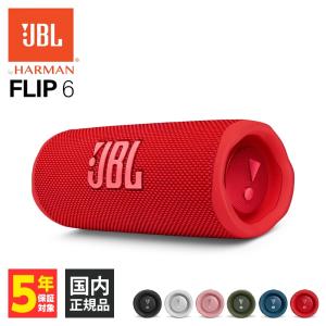 JBL FLIP6 レッド (JBLFLIP6RED) ポータブル Bluetooth スピーカー ワイヤレス 防水 アウトドア ジェービーエル