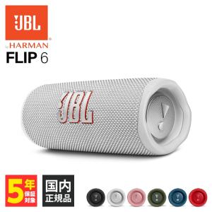 JBL FLIP6 ホワイト (JBLFLIP6WHT) ポータブル Bluetooth スピーカー ワイヤレス 防水 アウトドア ジェービーエル｜e-earphone