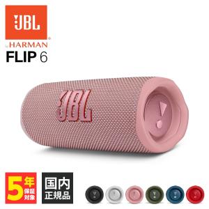 JBL FLIP6 ピンク (JBLFLIP6PINK) ポータブル Bluetooth スピーカー ワイヤレス 防水 アウトドア ジェービーエル｜e-earphone