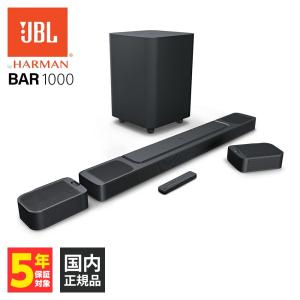 (お取り寄せ) JBL ジェービーエル BAR 1000 サウンドバー サブウーファー 7.1.4ch サラウンド ジェービーエル (送料無料)｜e-earphone