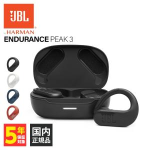 JBL ジェービーエル ENDURANCE PEAK 3 ブラック ワイヤレスイヤホン TWS 無線 Bluetooth スポーツ 防水