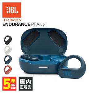 JBL ジェービーエル ENDURANCE PEAK 3  ブルー ワイヤレスイヤホン TWS 無線 Bluetooth スポーツ 防水｜eイヤホン Yahoo!ショッピング店