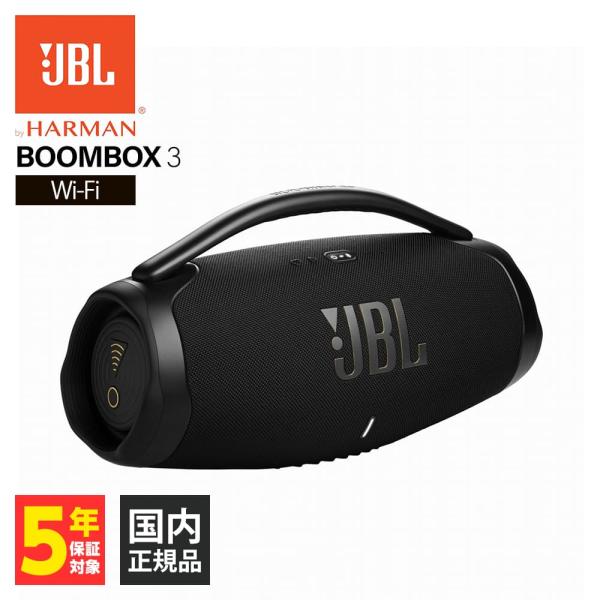 JBL BOOMBOX 3 Wi-Fi ワイヤレス スピーカー Bluetooth 防水 アウトドア...